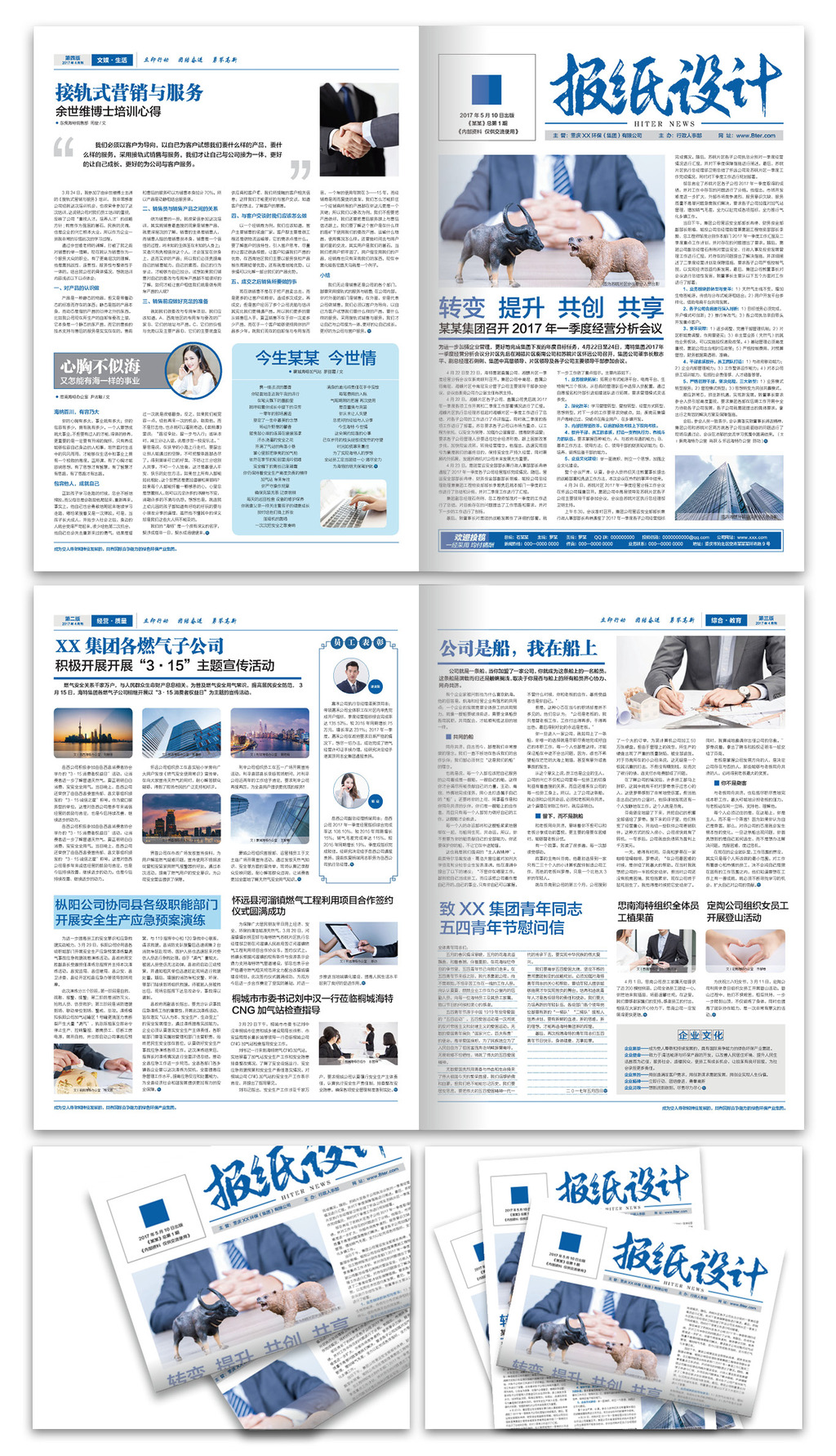 净利暴跌致分拆上市触及监管红线万润股份子公司“急转”北交所